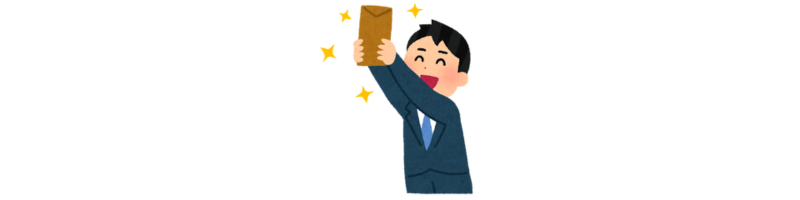 給料日・ボーナス日のイラスト