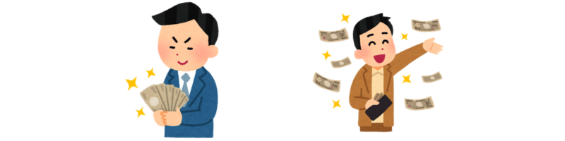 お金を見つめてニヤけている男性のイラスト