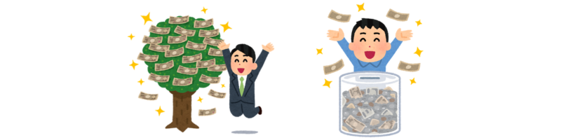 目標達成した人のイメージ